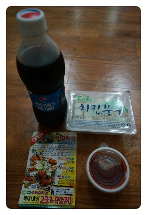 파드러슈 이미지