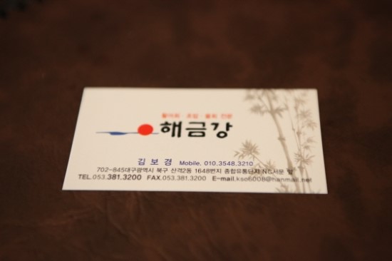 대구종합유통단지 섬유제품관 이미지