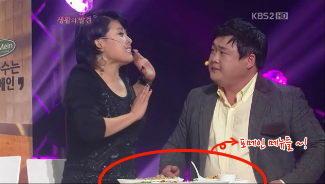 포메인동천점 이미지
