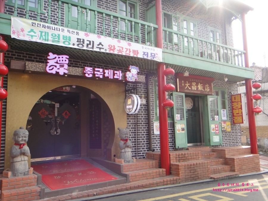 케익타운제과 이미지