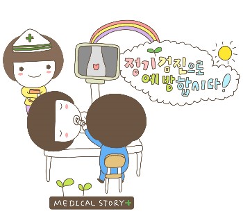 연세윤내과의원 이미지