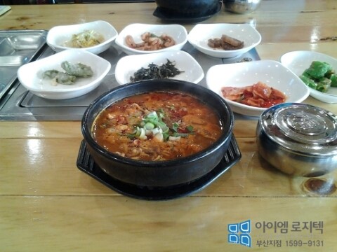 소라식육점 이미지