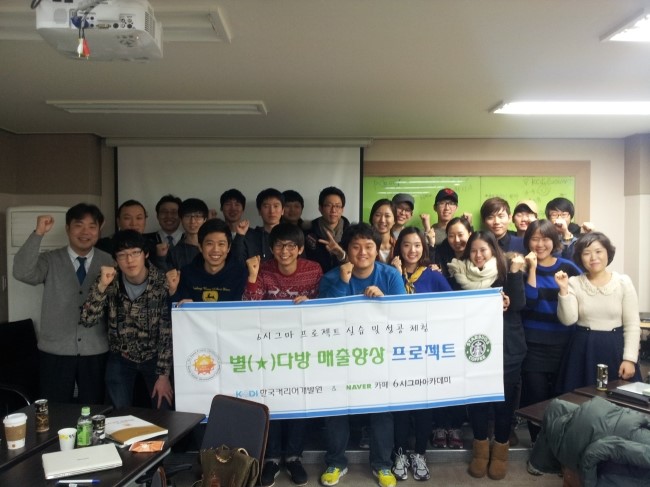 한국직무교육개발원 이미지