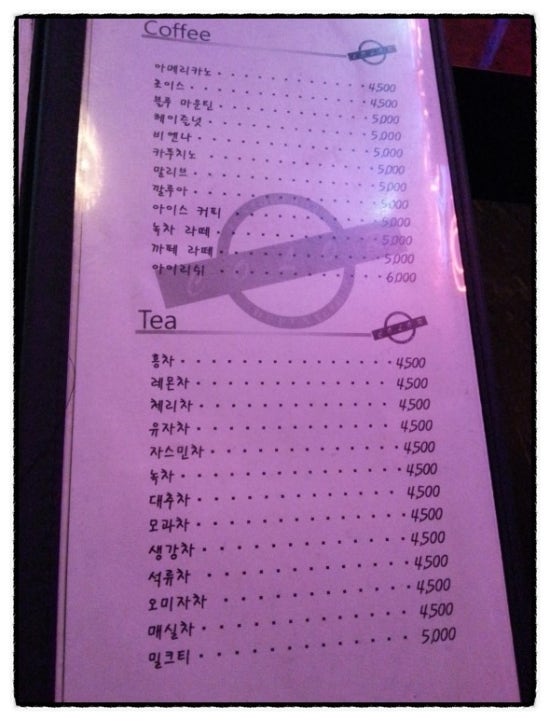 이화커피숍 이미지