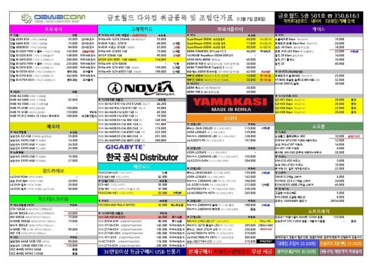 다와컴 이미지