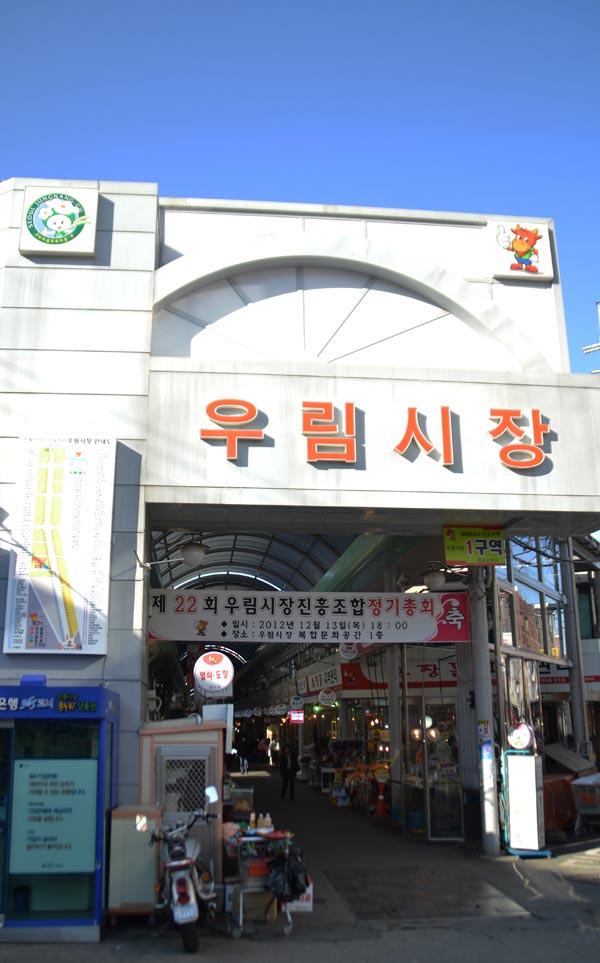 정가네홍두깨손칼국수 이미지