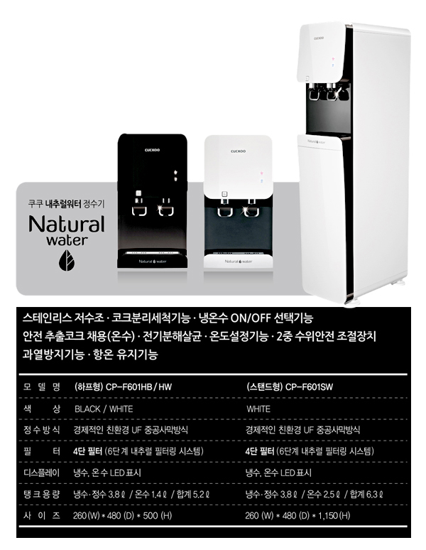 정수기관리센터 이미지