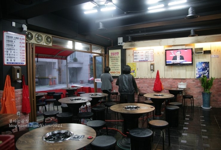 불타는곱창 이미지