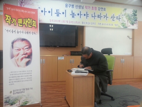 윤*구 이미지