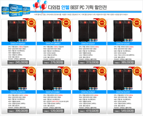 다와컴 이미지