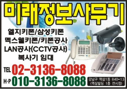 미래사무기 이미지