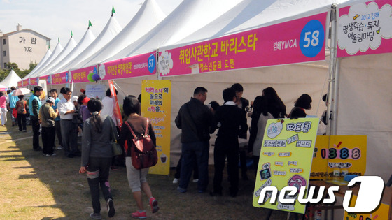 커피사관학교 이미지