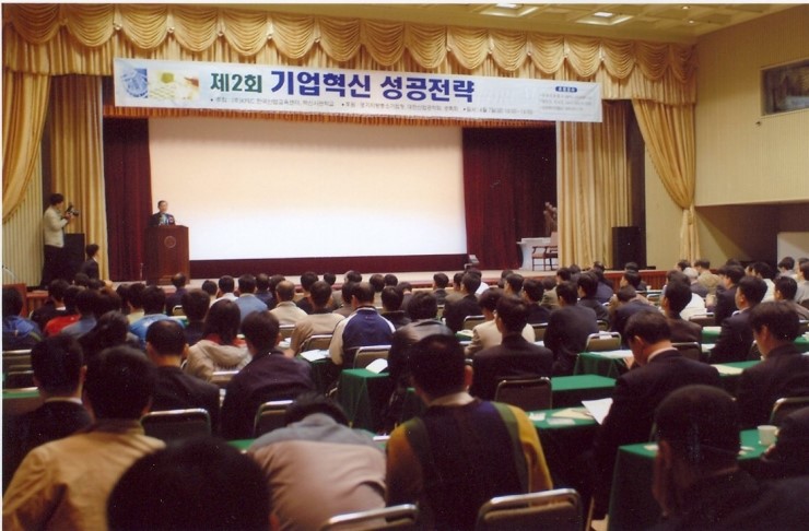한국기업교육센터 이미지