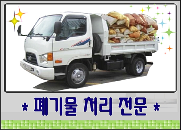 경성자원 이미지