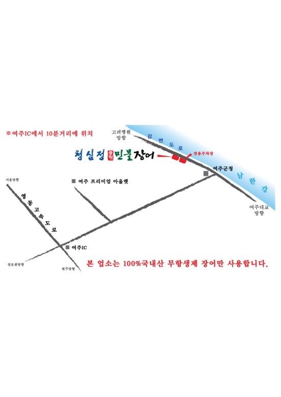청심정 이미지
