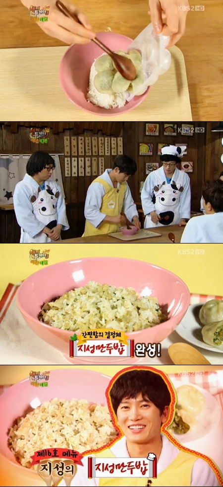 승리매점 이미지