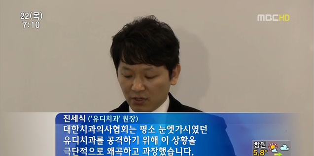 유디치과의원 이미지