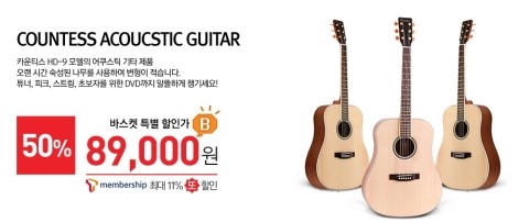 풀바스켓 이미지