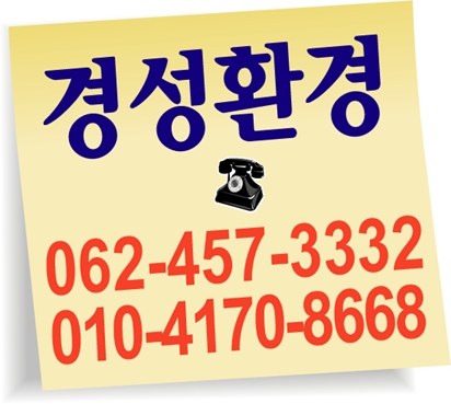 경성자원 이미지