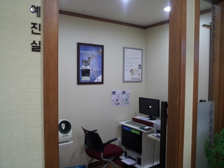 동인한의원 이미지