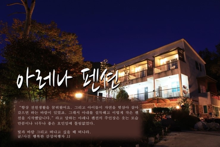 스파아레나 이미지