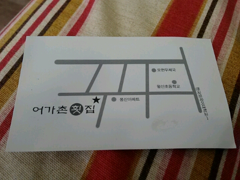 모현주유소 이미지