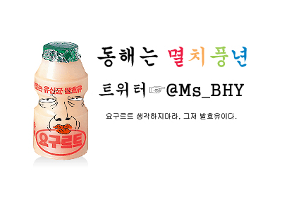 유마트 이미지