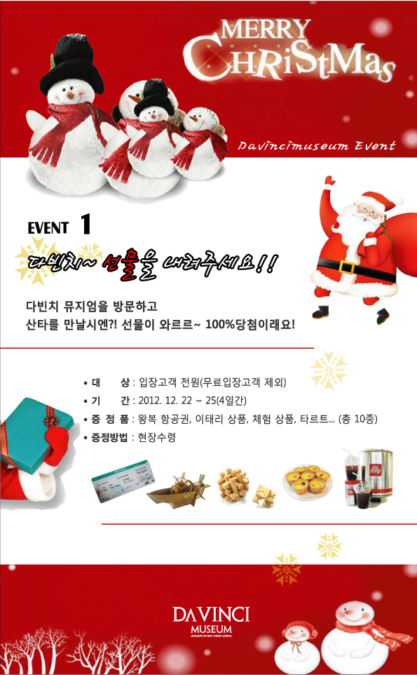 다빈치스타일 이미지