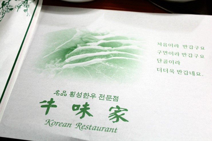 온달청정한우 이미지