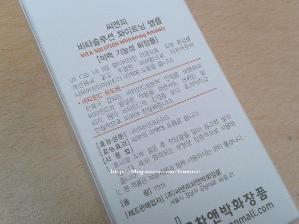 씨엔피환경 이미지