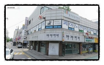 까까머리 미용실 이미지