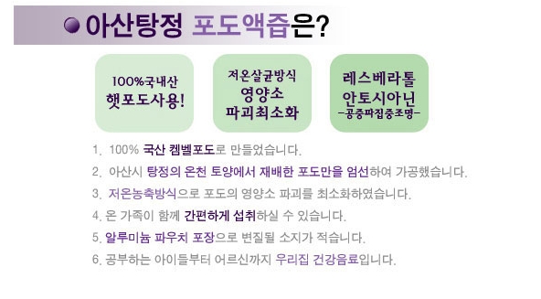 아산농산 이미지