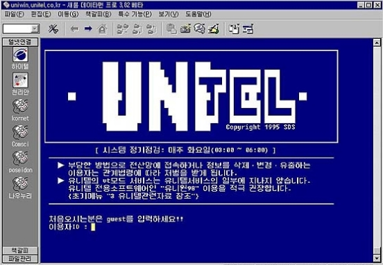 네츠고통신 이미지