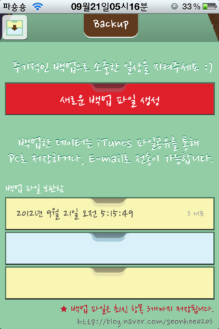 데이앤유 이미지