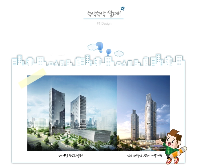 지오텍엔지니어링 이미지