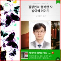 요술가위미용실 이미지