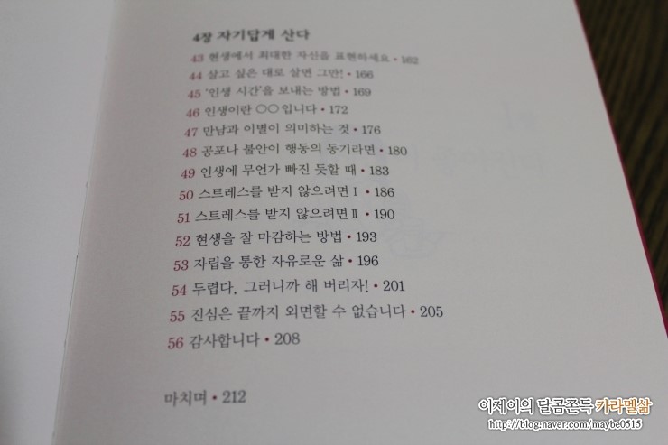 (주)가치지음 이미지