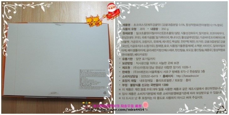 (주)브레댄코 이미지