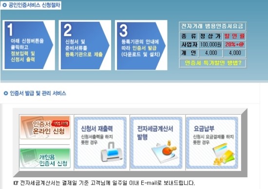 사인텍 이미지