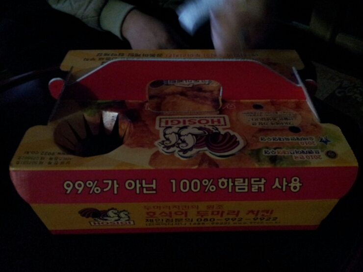 호식이두마리치킨죽곡점 이미지