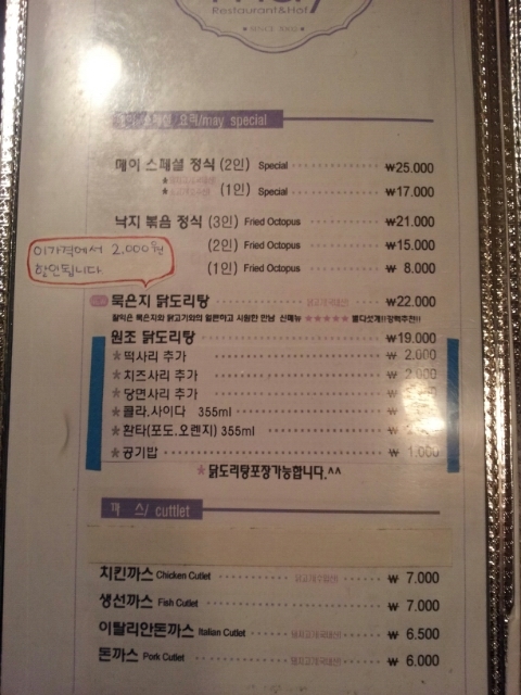 메이은 이미지