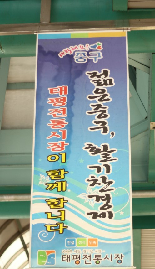 오뎅뎅분식 이미지