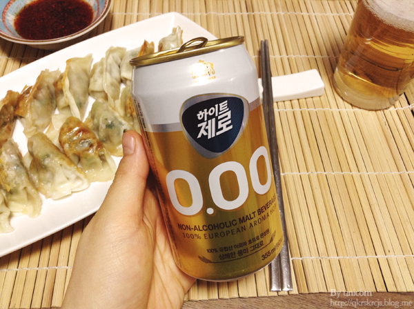 하이트마트 이미지
