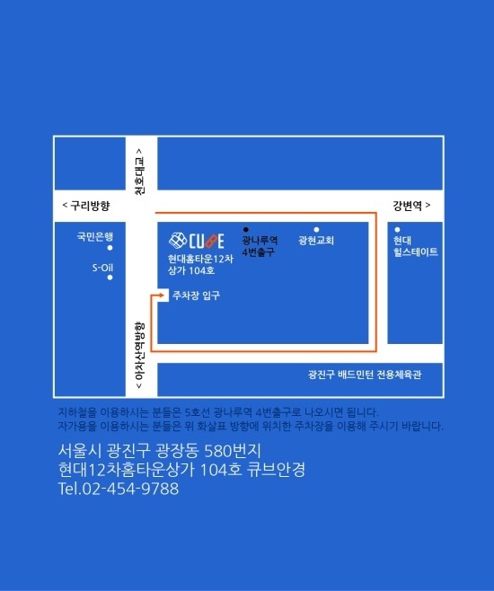 문의아이씨 이미지