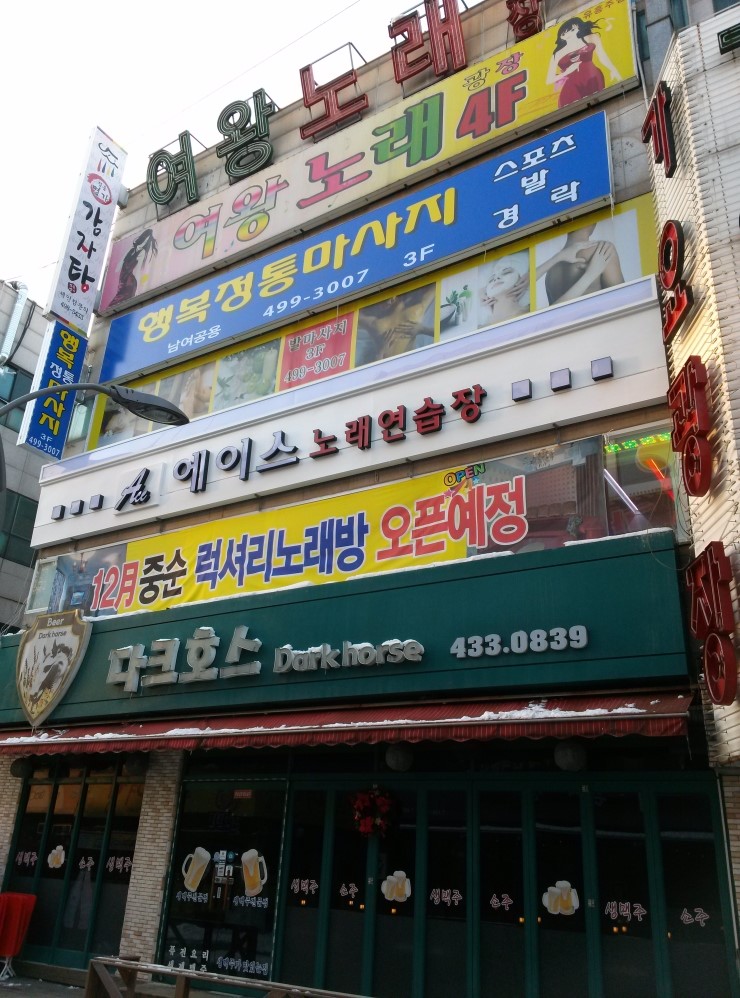 에이스노래연습장 이미지