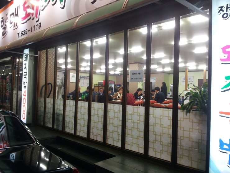 장터돼지국밥 이미지