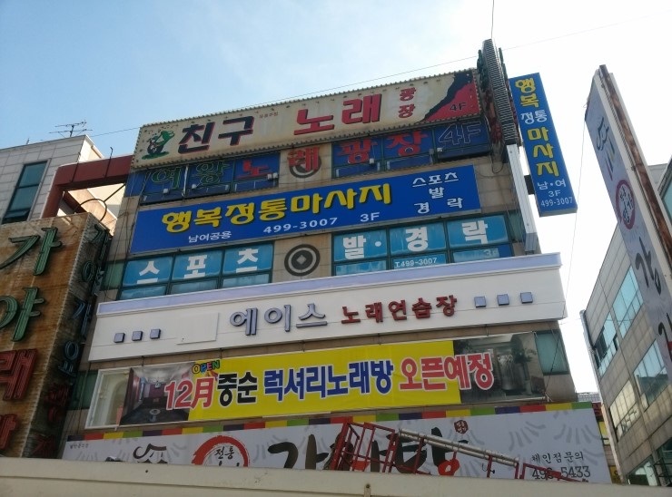 에이스노래연습장 이미지