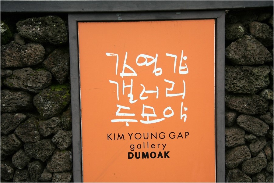 차와갤러리 이미지