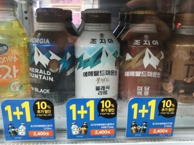 지에스25 화성병점점 이미지