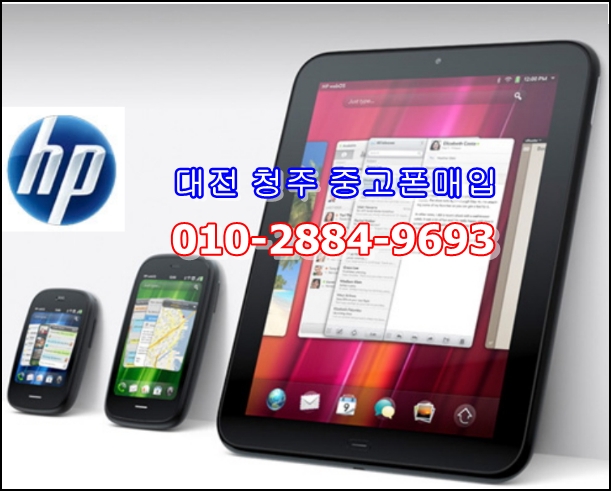 중고폰세상 이미지